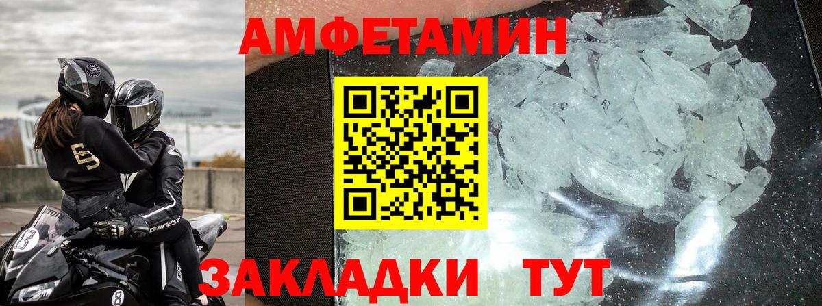 Унеча  АМФ VHQ  Вход с VPN 