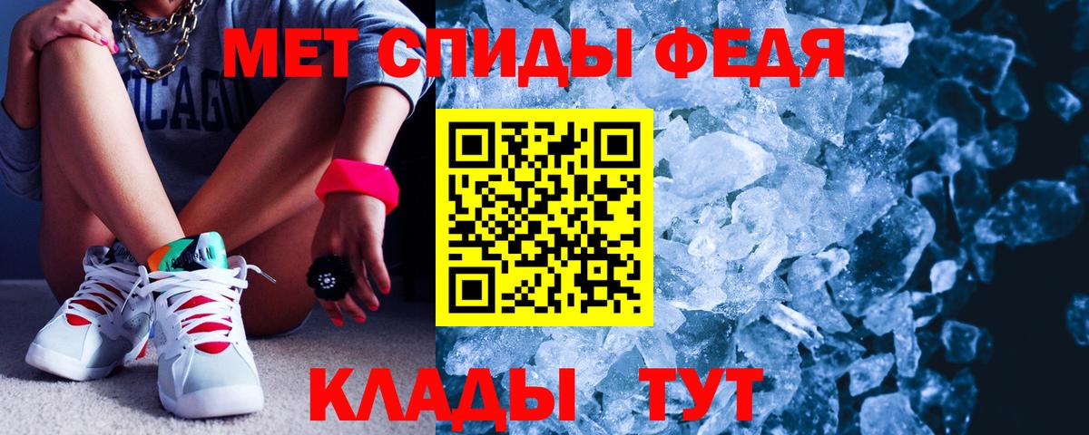 Amphetamine VHQ Унеча