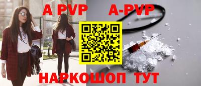 трава Обь