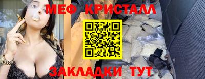 трава Обь