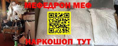 трава Обь