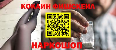 трава Обь