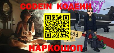 трава Обь