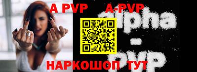 a pvp Обнинск