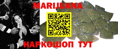 стафф Новокубанск