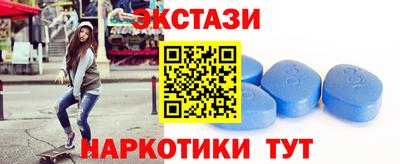 трава Обь