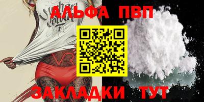 a pvp Обнинск