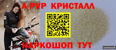 бутик Новозыбков