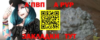 a pvp Обнинск