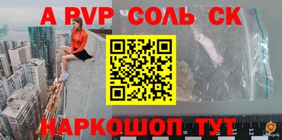 трава Обь