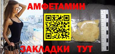 трава Обь