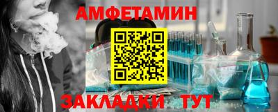 стафф Новокубанск