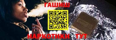 трава Обь