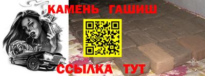 трава Обь