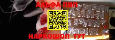 ALPHA PVP Нягань