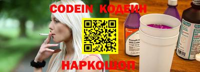 бутик Новозыбков