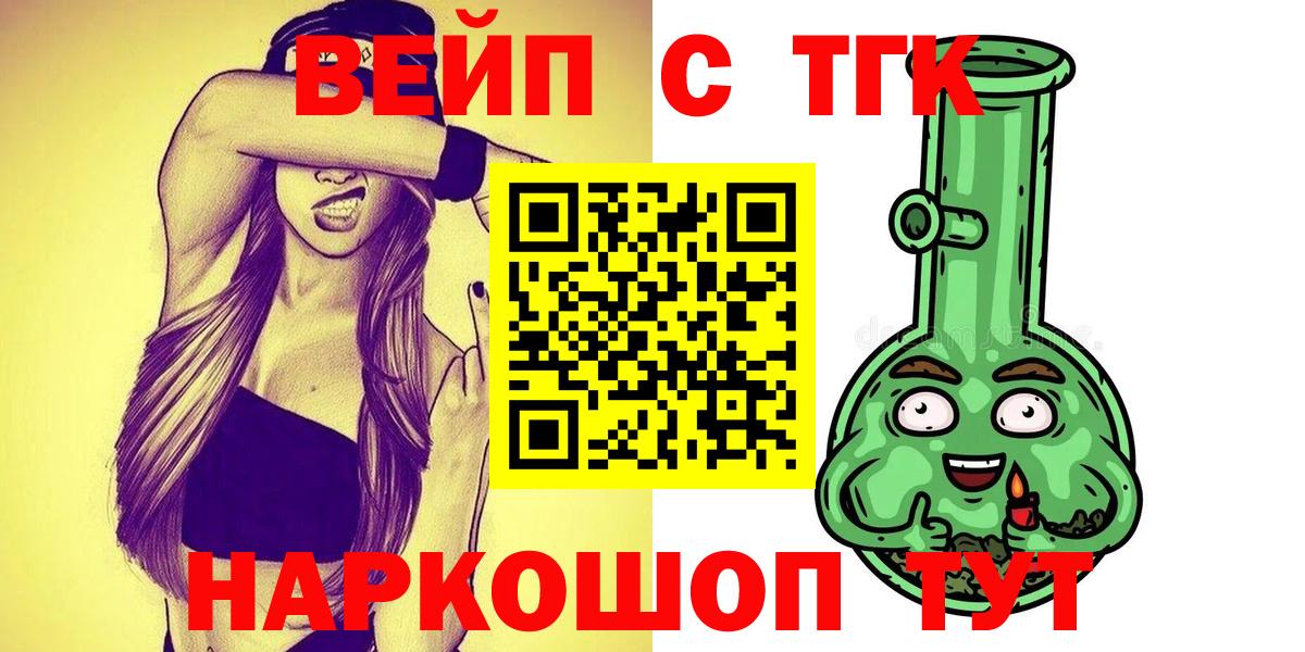 Унеча  как найти наркотики  ТГК концентрат  Вход с VPN  ТГК Wax 
