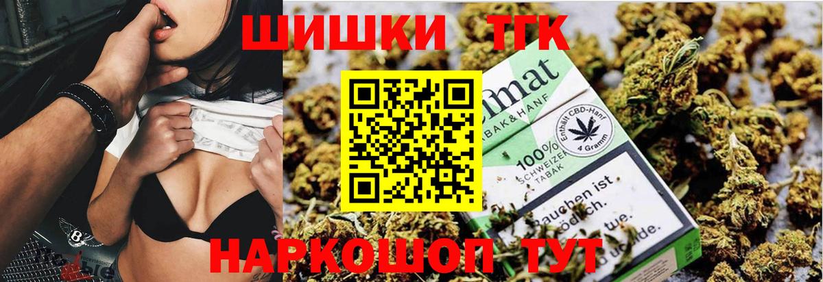 Бошки Шишки White Widow Унеча