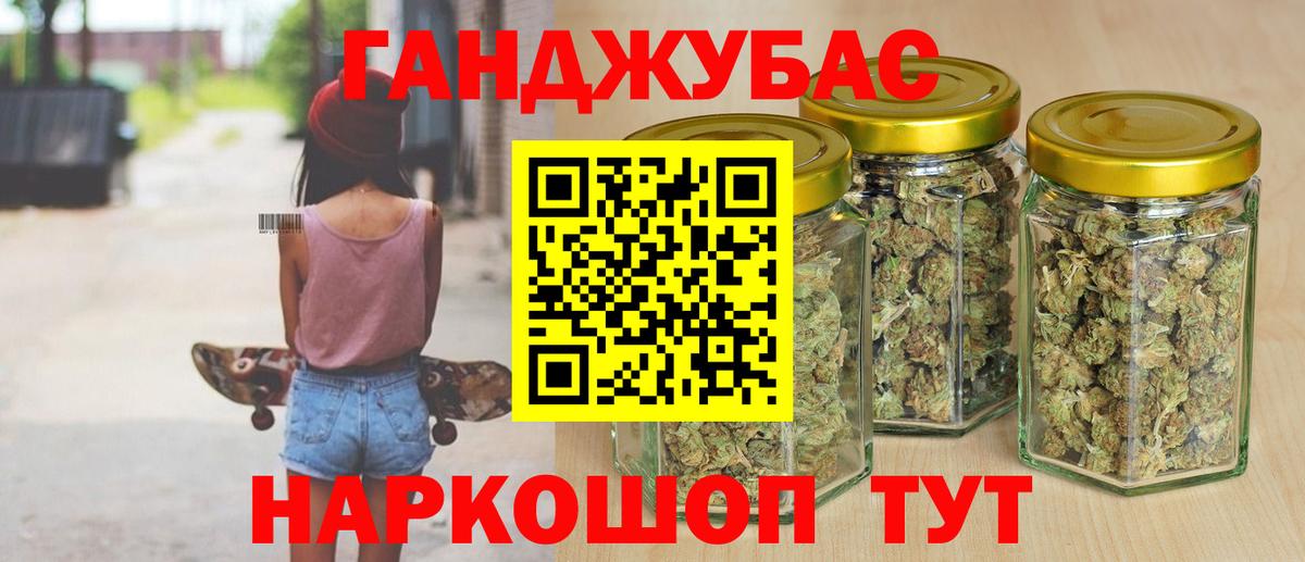 A-PVP СК   Канабис  Купить наркотики цена  Меф кристаллы  Вход с VPN  Унеча  ГАШ 