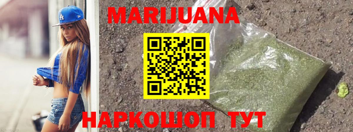 Бошки Шишки тримм  Вход с VPN  Каннабис VHQ  Унеча 